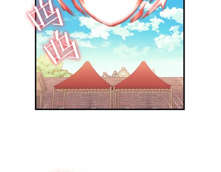 第38话 向小公主提亲62