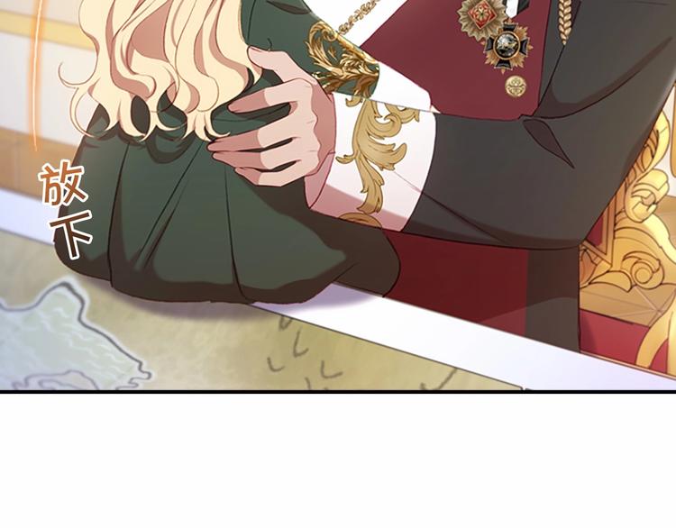 第56话 狼皮诅咒148