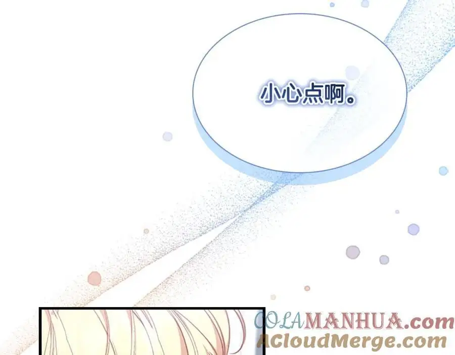 第139话 魔力测试器180