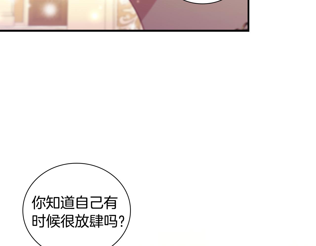 第99话 我抱你！128