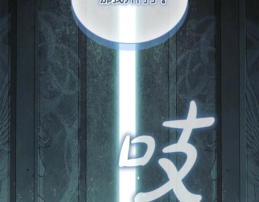 第148话 误闯迷宫138