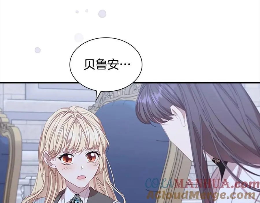 第151话 幕后真凶100