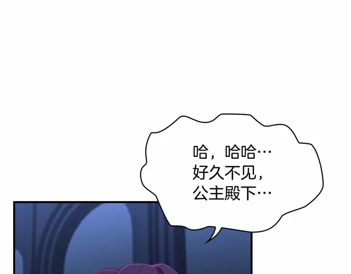 第61话 打造专属骑士团6