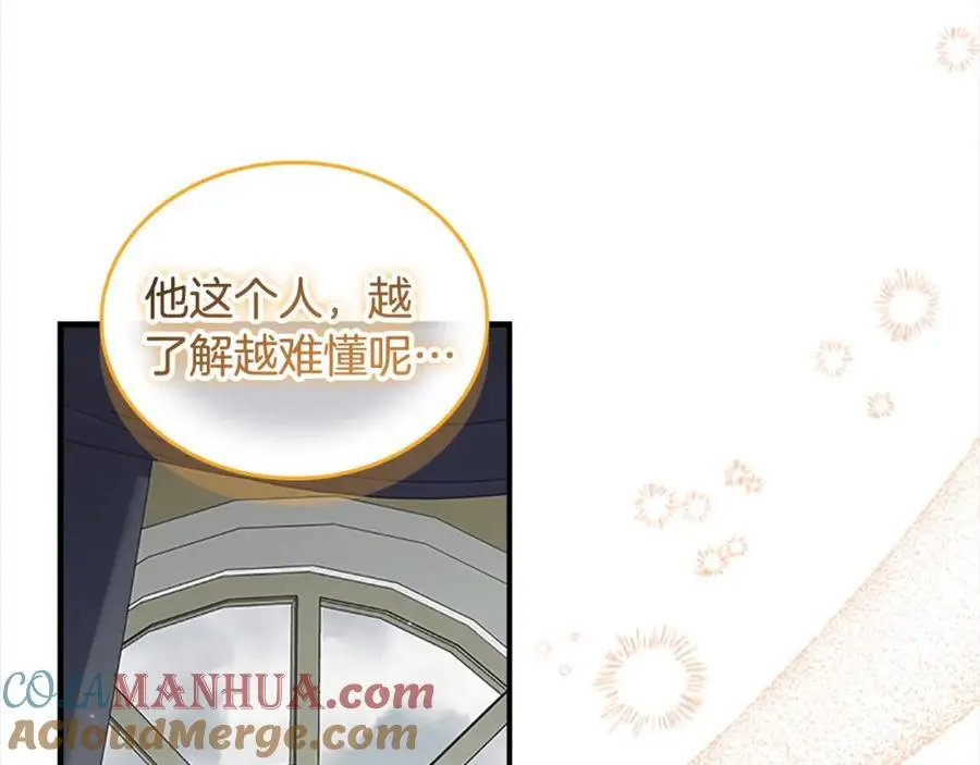 第145话 齐聚一堂112