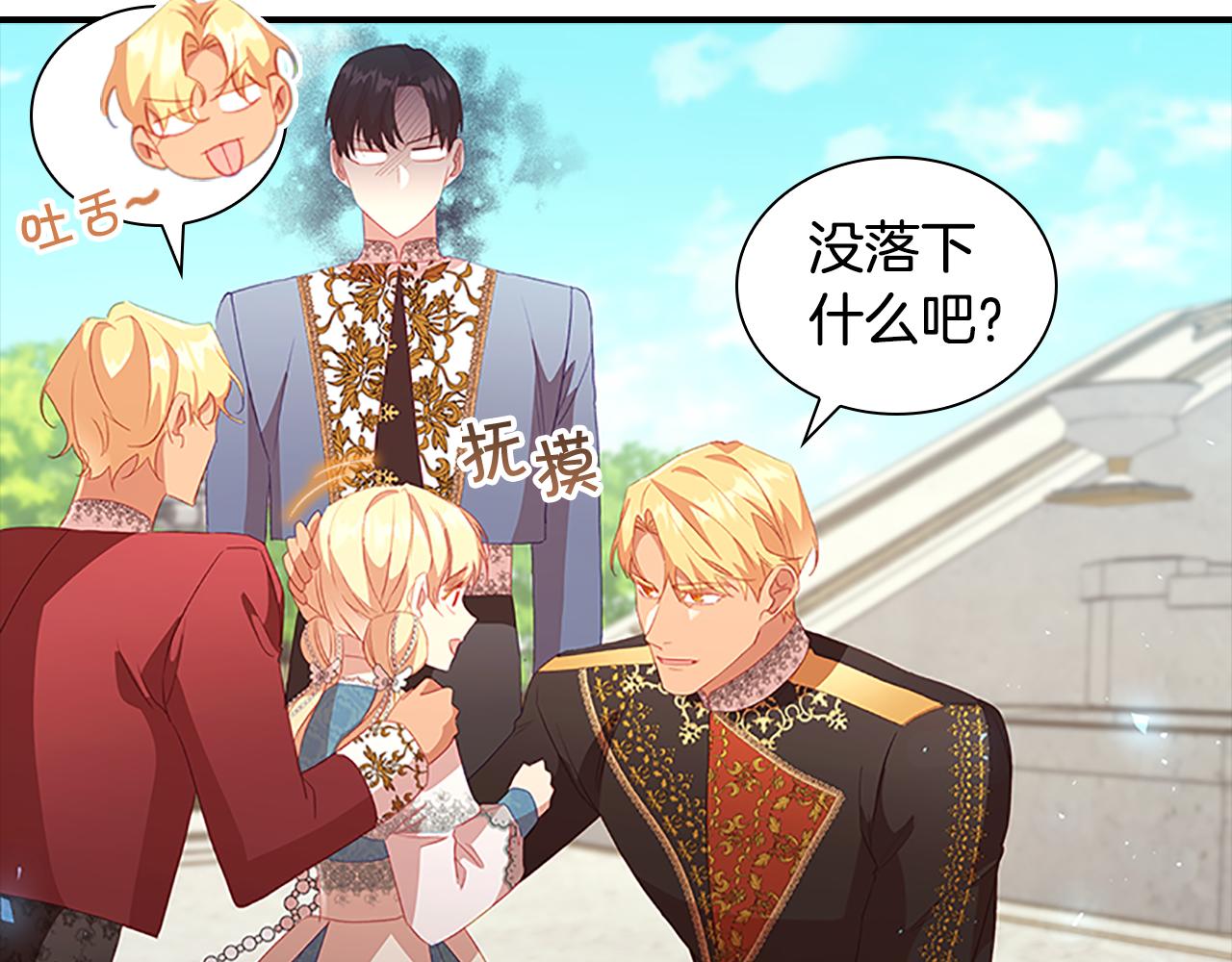 第94话 讨价还价142