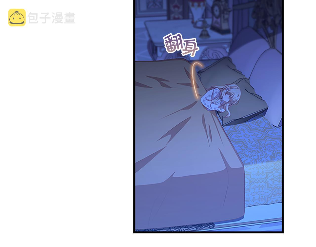 第92话 爸爸生气了26