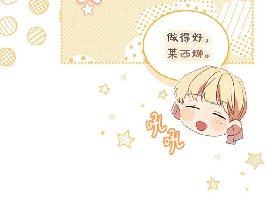 第156话 王子归来90