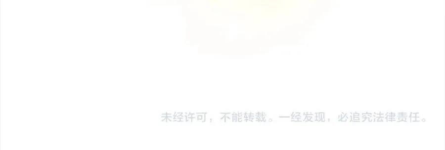 第161话 不准欺负大法师！233
