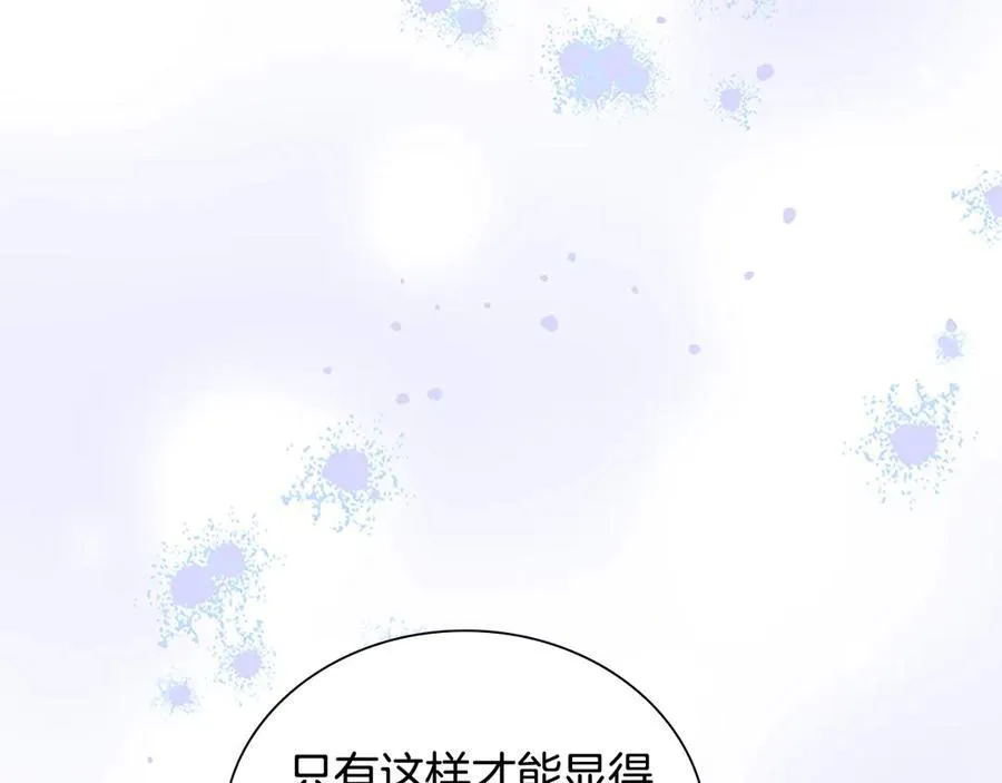 第167话 我喜欢您89