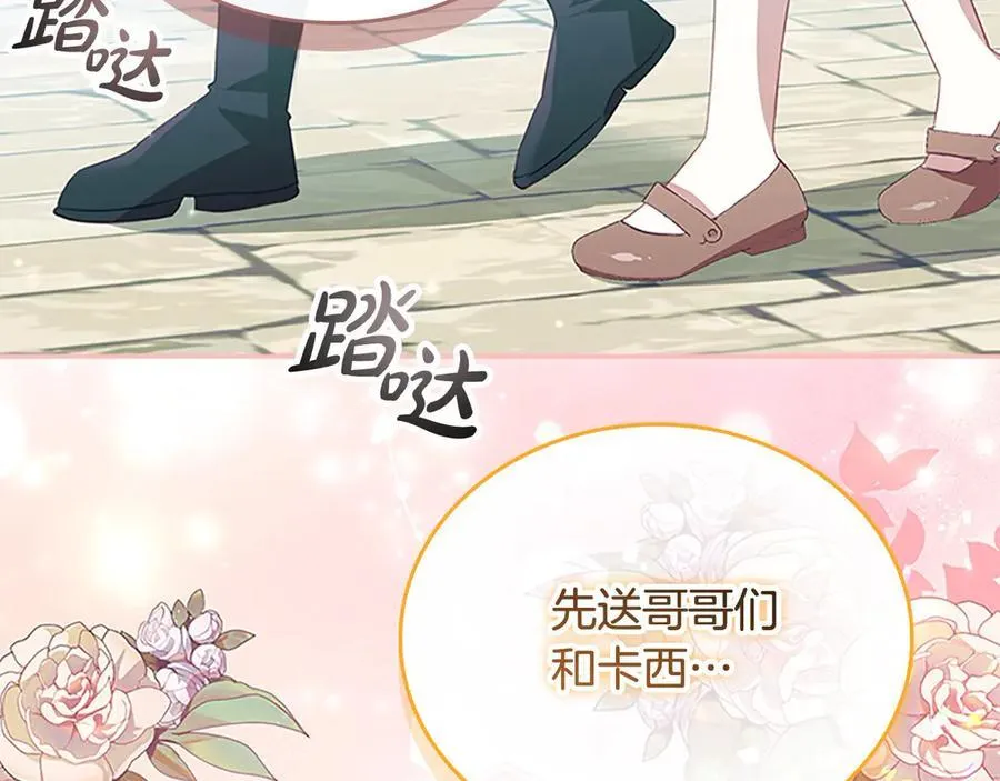 第168话 最倒霉的小偷95