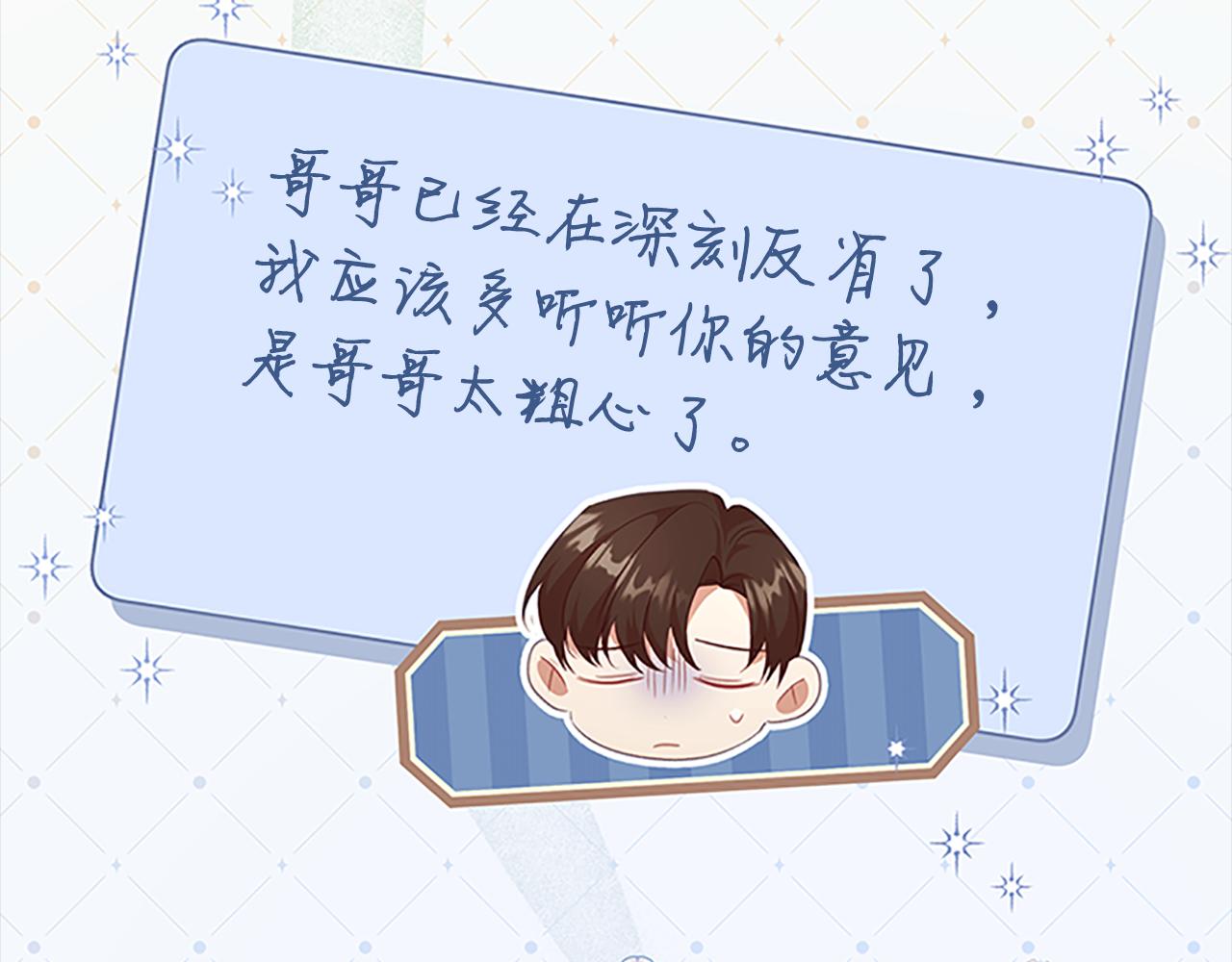 第126话 离家出走！160