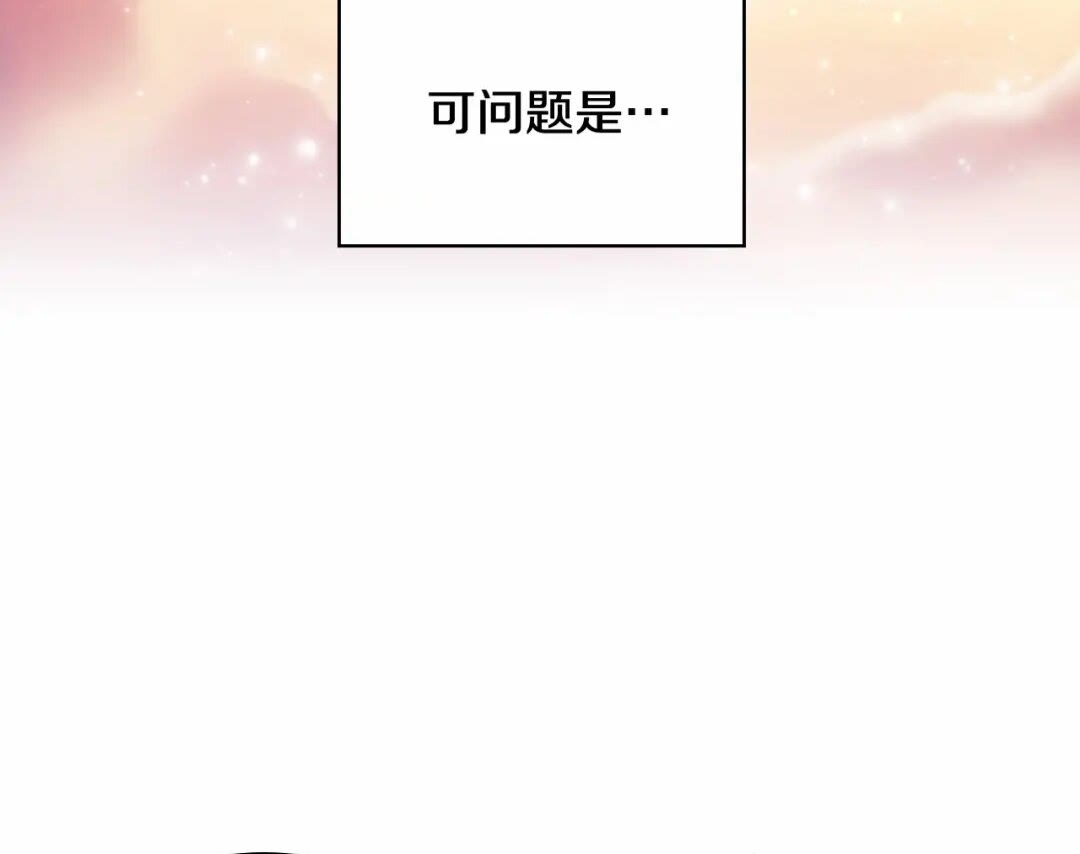第51话 憨憨大哥教跳舞11