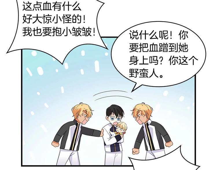 第4话 妹控哥哥开始争宠93