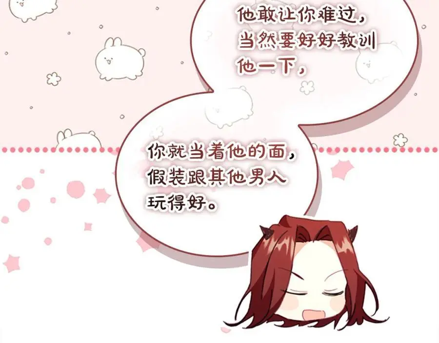 第144话 再遇故人145