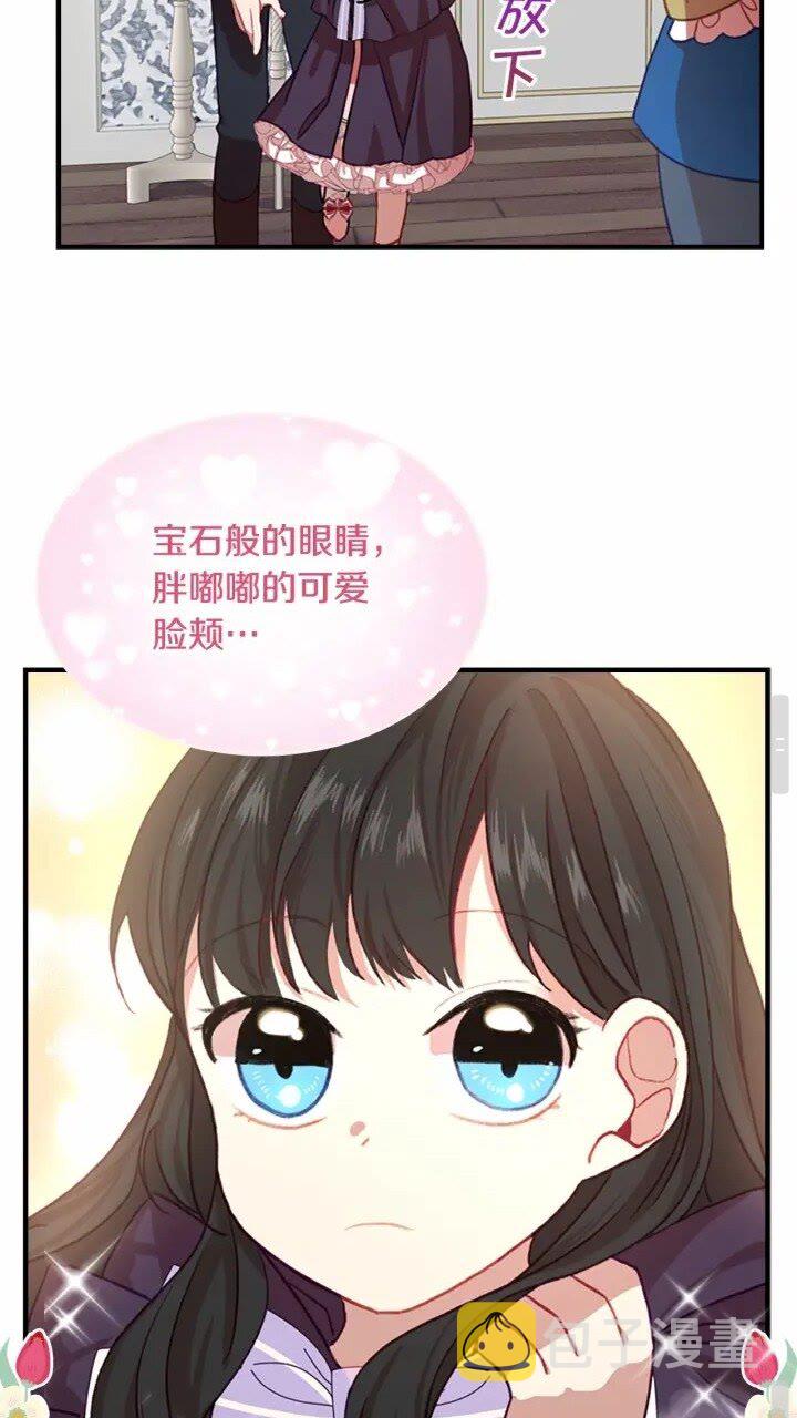 第41话 圈粉达人27