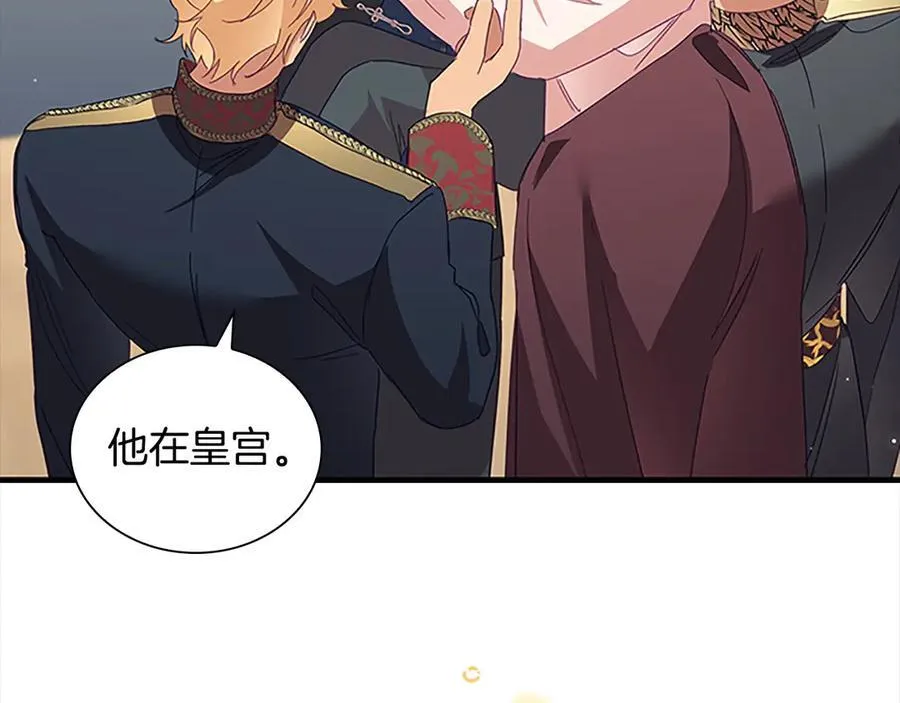 第165话 人质141