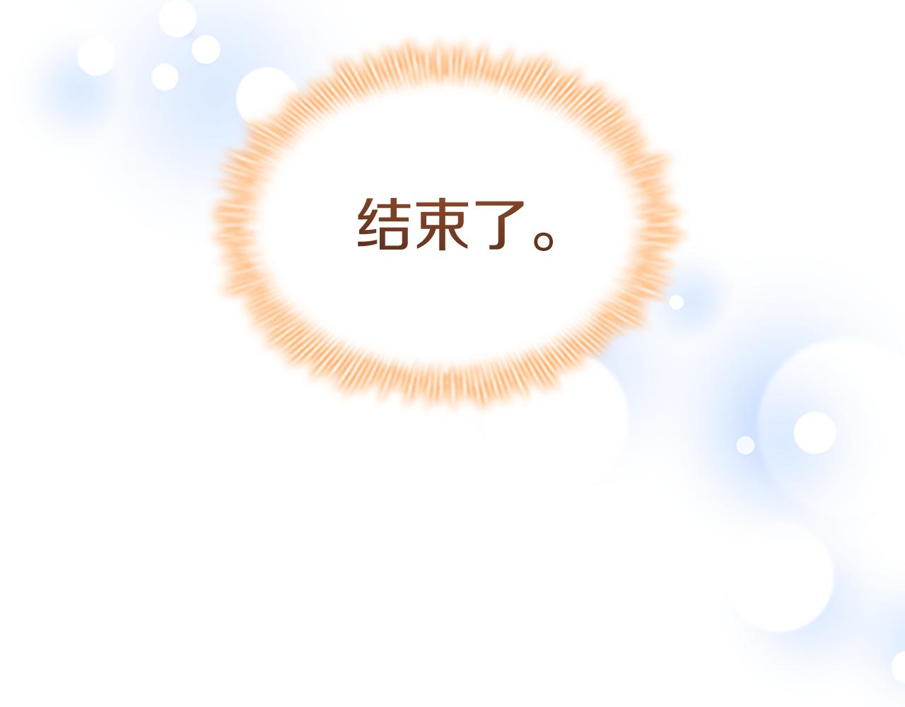 第119话 决赛局！35