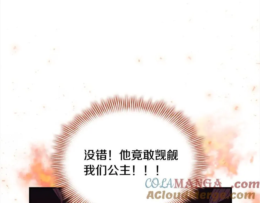 第165话 人质24
