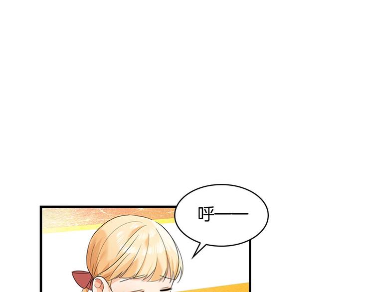 第7话 我女鹅的生日必须隆重！60