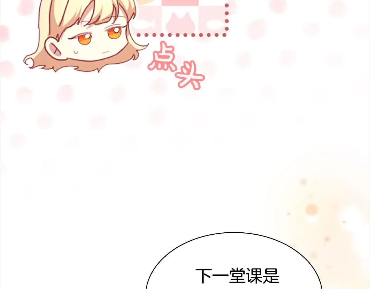 第140话 哥哥跟来了？！33