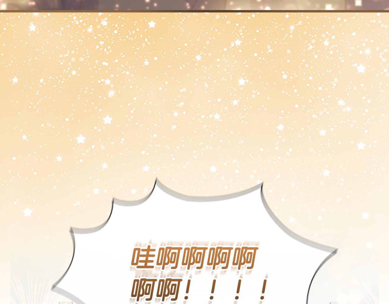 第95话 万人迷142