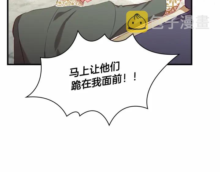 第71话 老父亲代入伤心了35