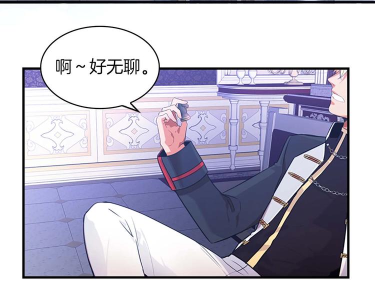 第3话 刺杀就是家常便饭62