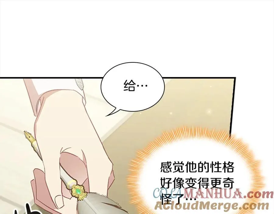 第153话 爸爸来了！44