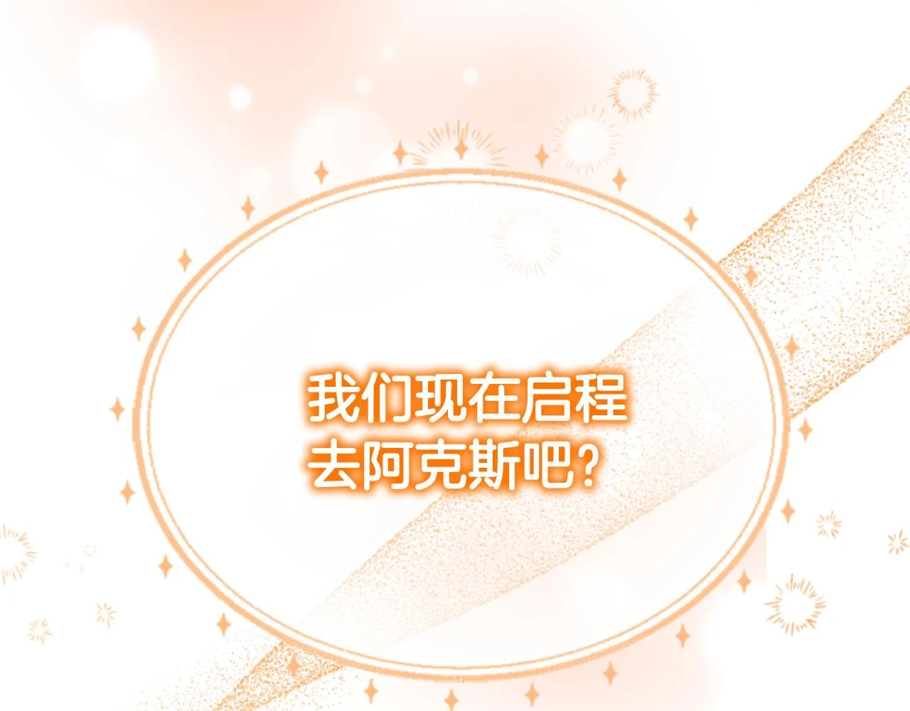 第133话 身世可怜197