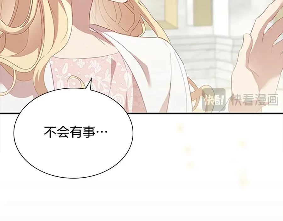 第155话 前往加勒公国！10