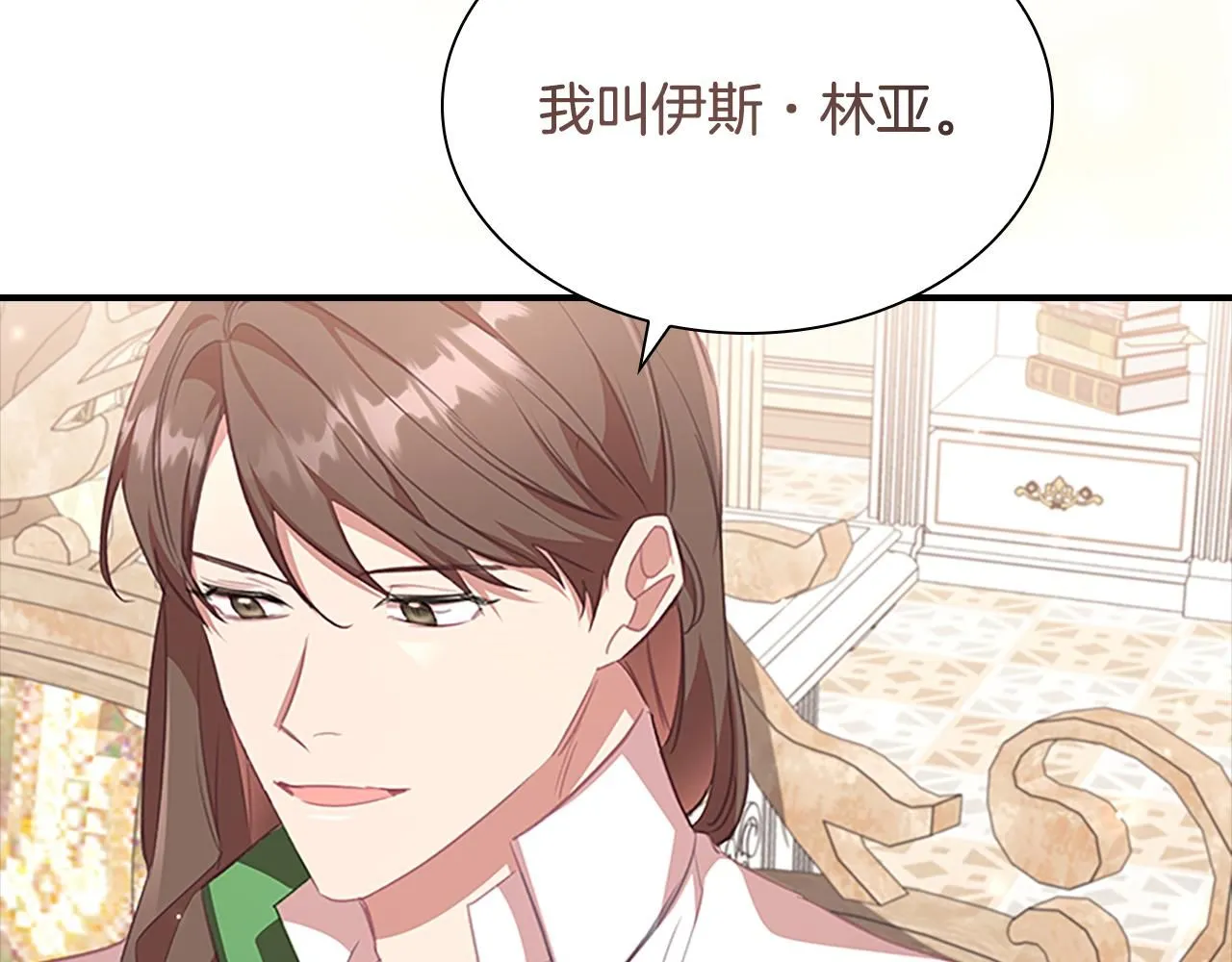 第136话 上学啦！42