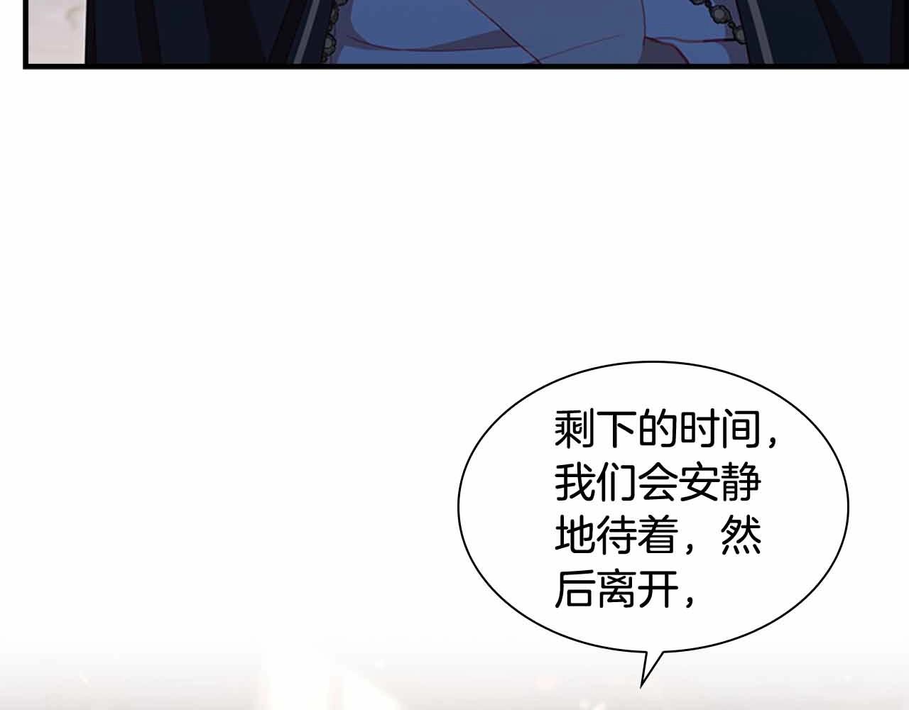 第82话 你们是我珍惜的人128