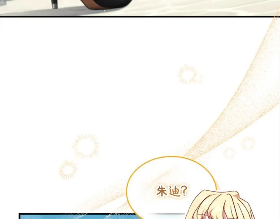 第146话 偏心教学11