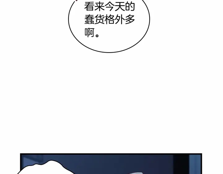 第73话 赢得奖品！132