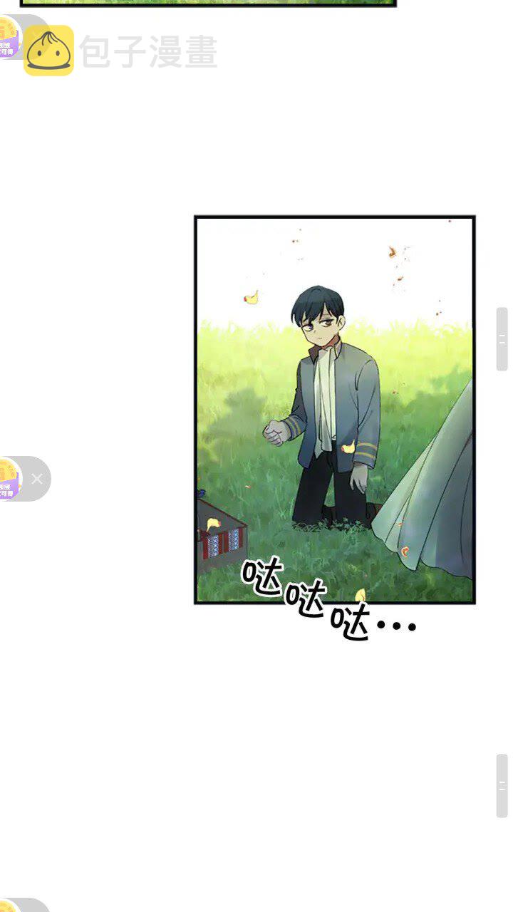 第14话 哥哥教我画画25