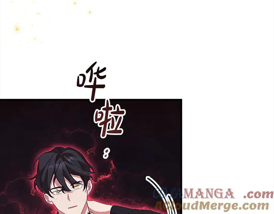 第162话 我想得到你的灵魂64