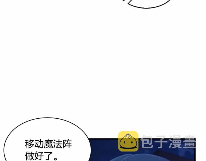 第67话 妹妹委屈，哥哥暴走37