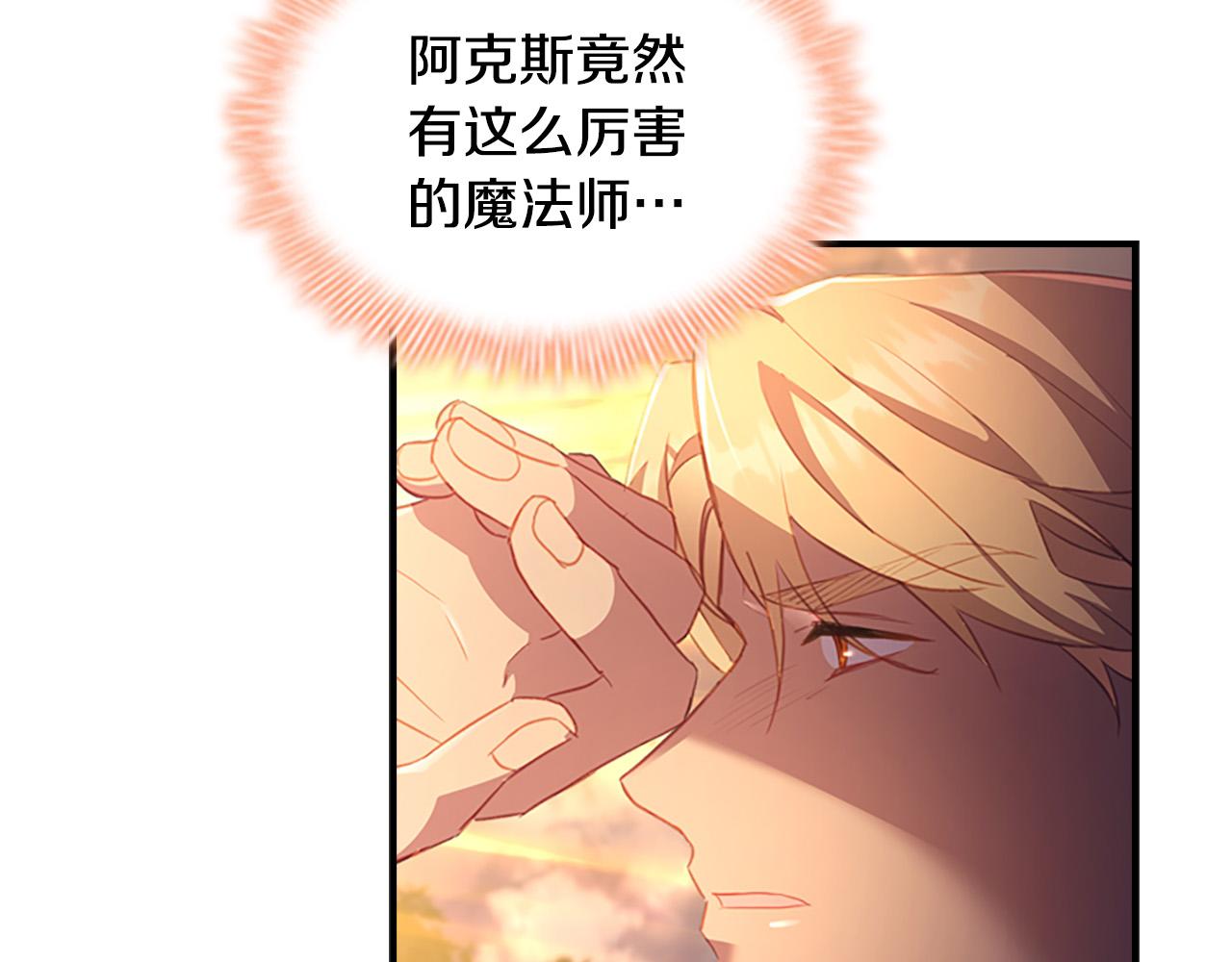 第90话 选择118