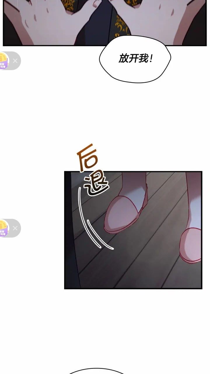 第47话 “我好想你！”21