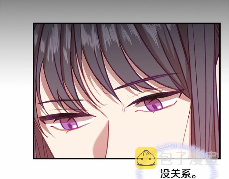 第54话 不要再靠近公主了！37