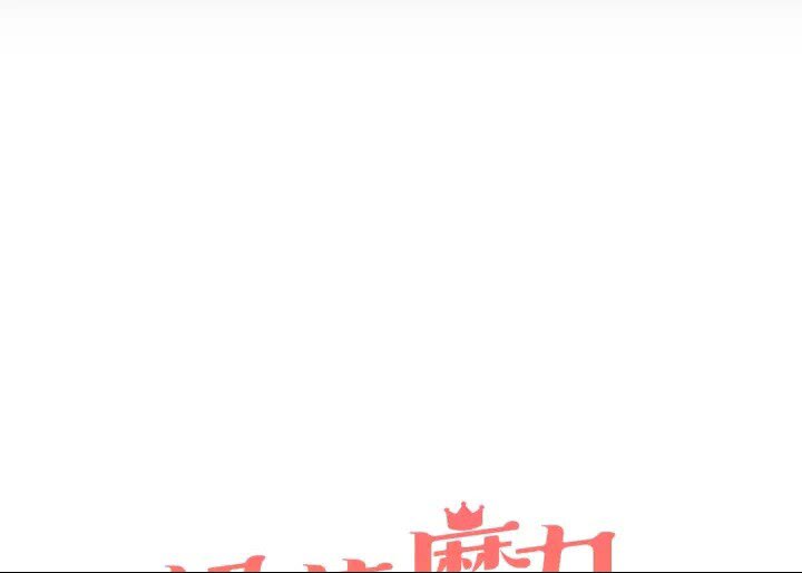 第22话 质子身世的真相21
