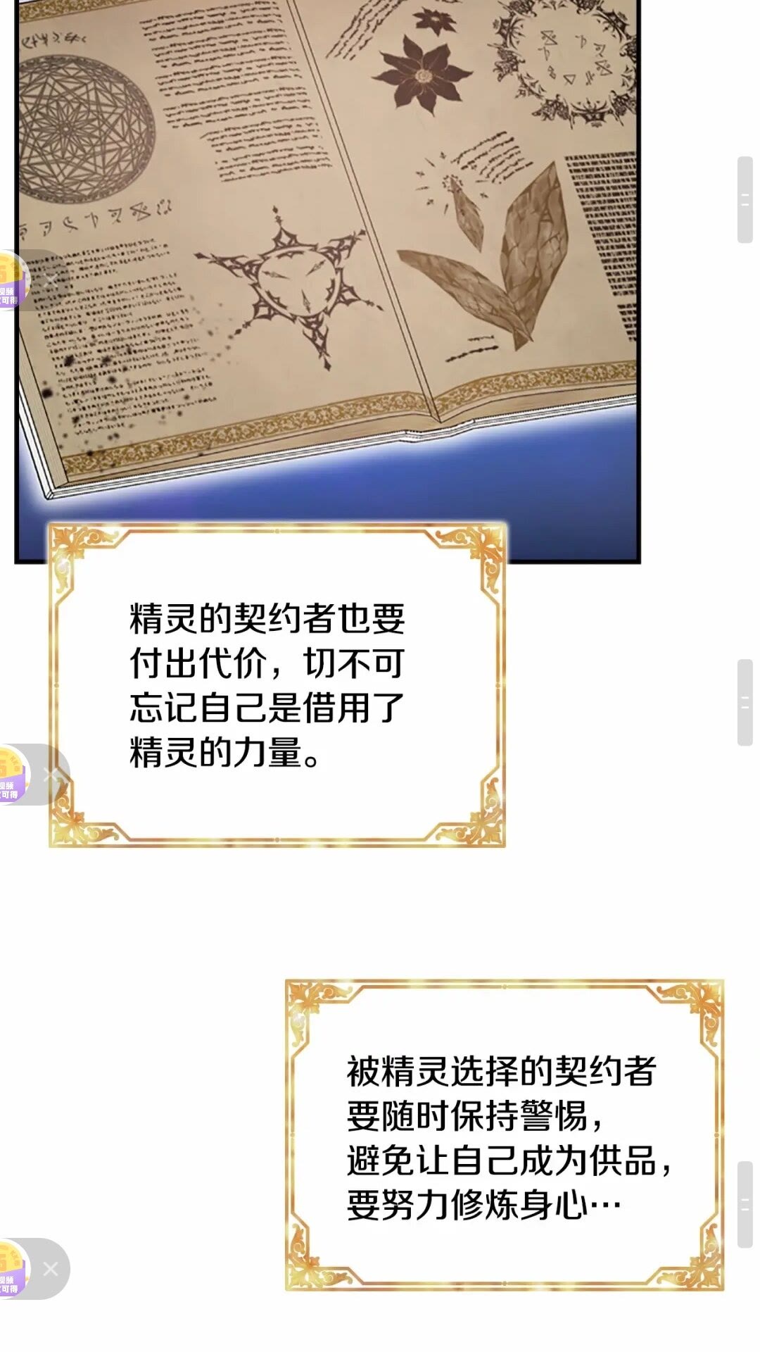 第51话 憨憨大哥教跳舞41
