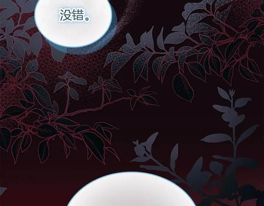 第146话 偏心教学43