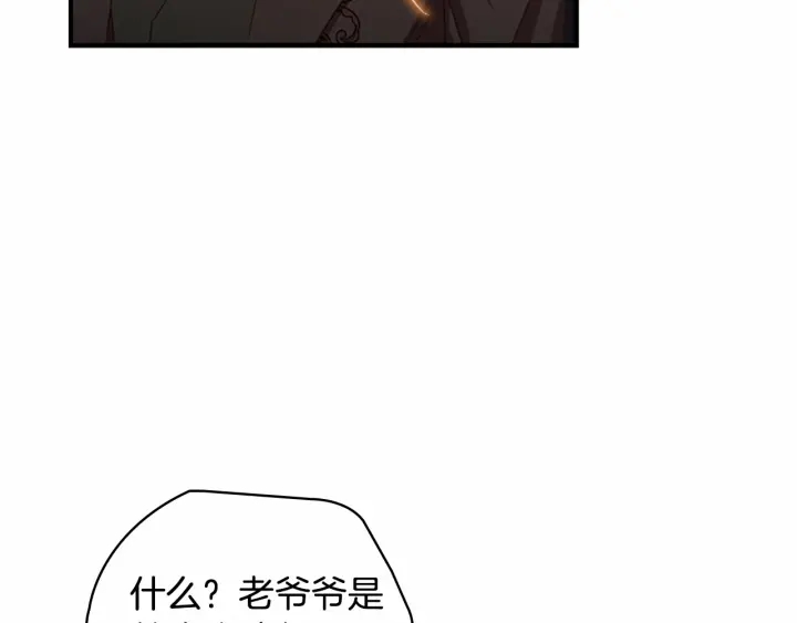 第64话 胸有成竹小公主42