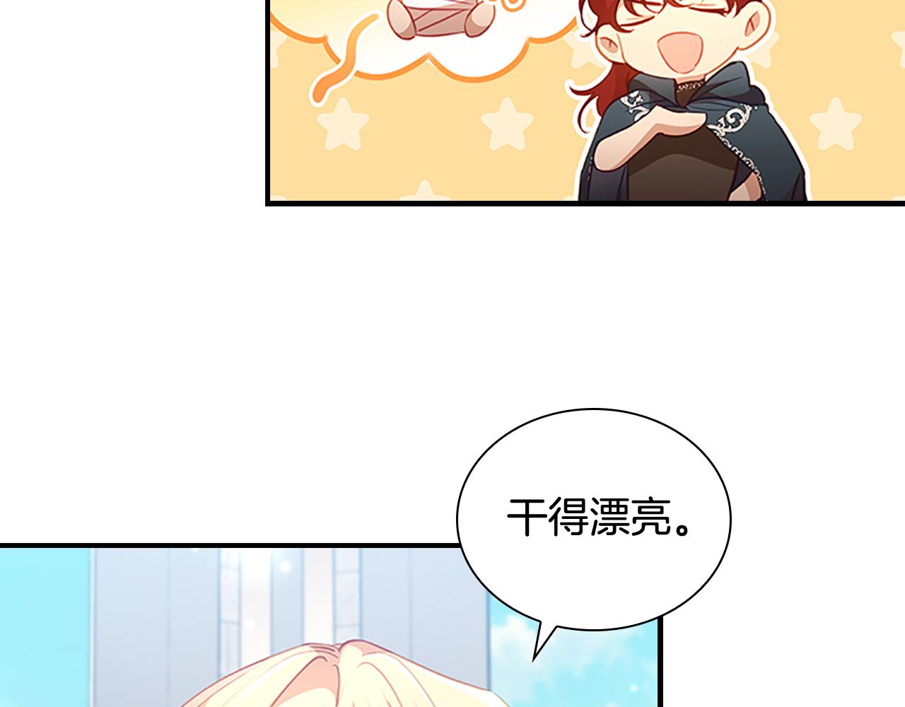 第102话 终结83