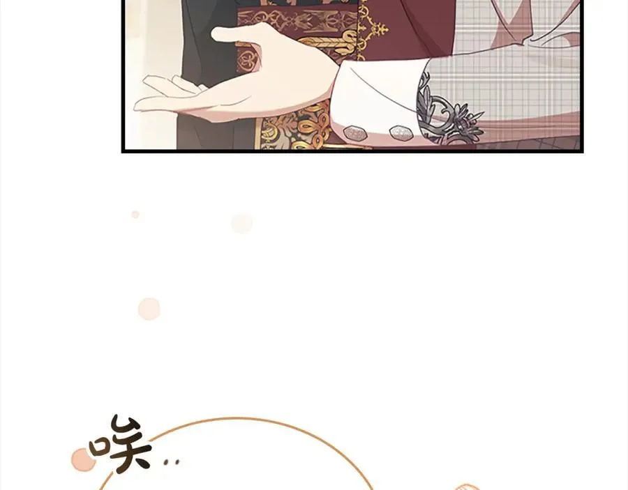 第153话 爸爸来了！110