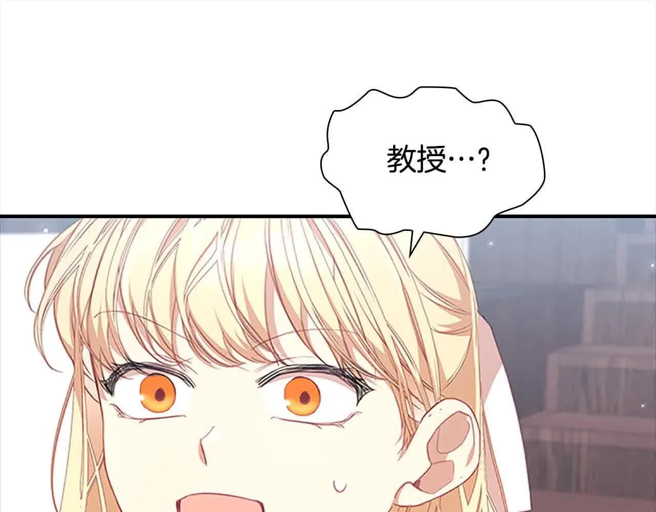第140话 哥哥跟来了？！78