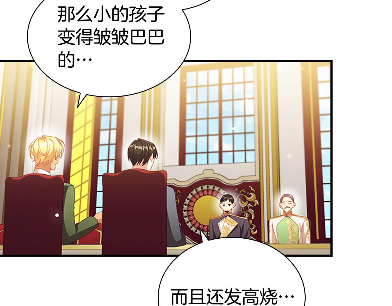 第115话 小公主感冒了89