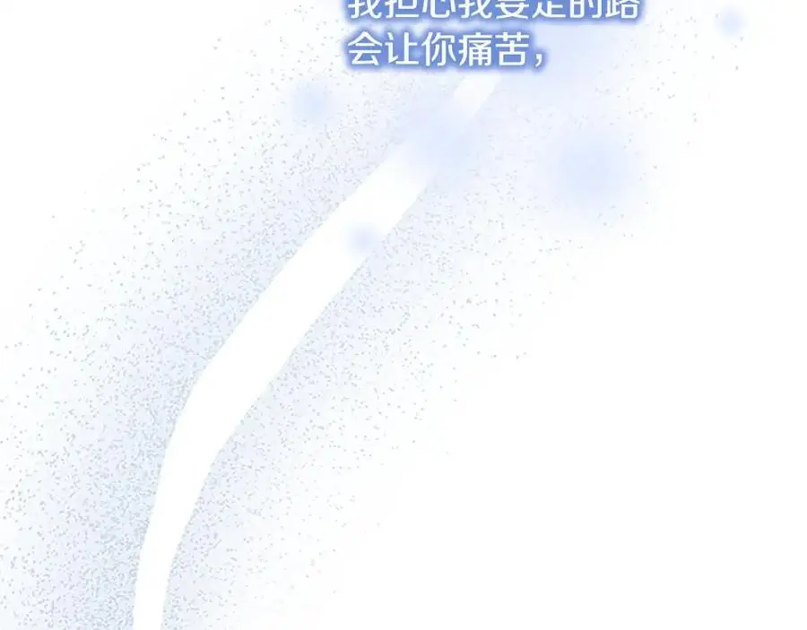 第151话 幕后真凶9