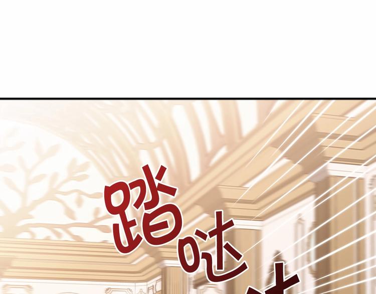 第54话 不要再靠近公主了！57